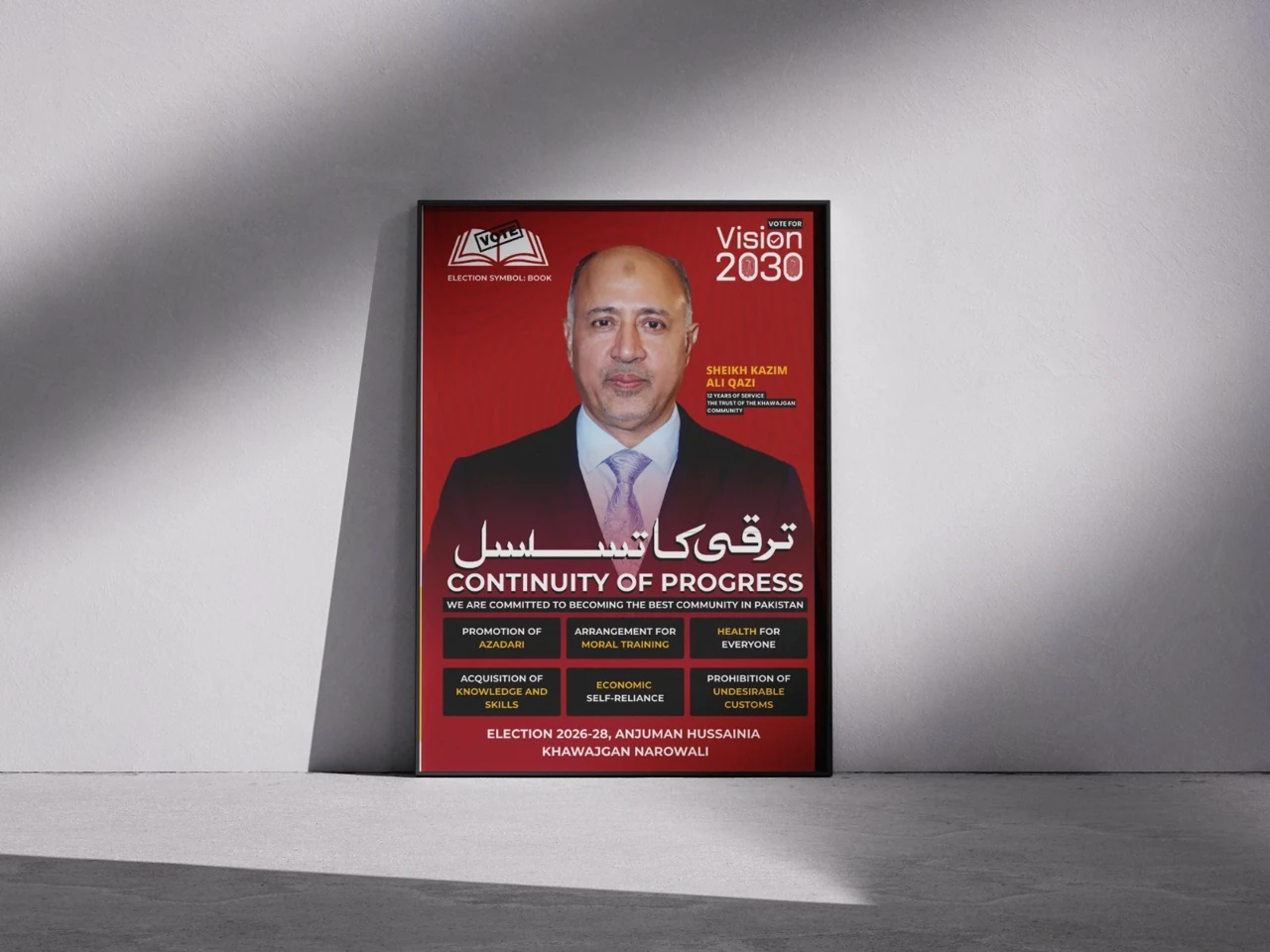 Vision 2030 campaign publication featuring Sheikh Kazim Ali Qazi