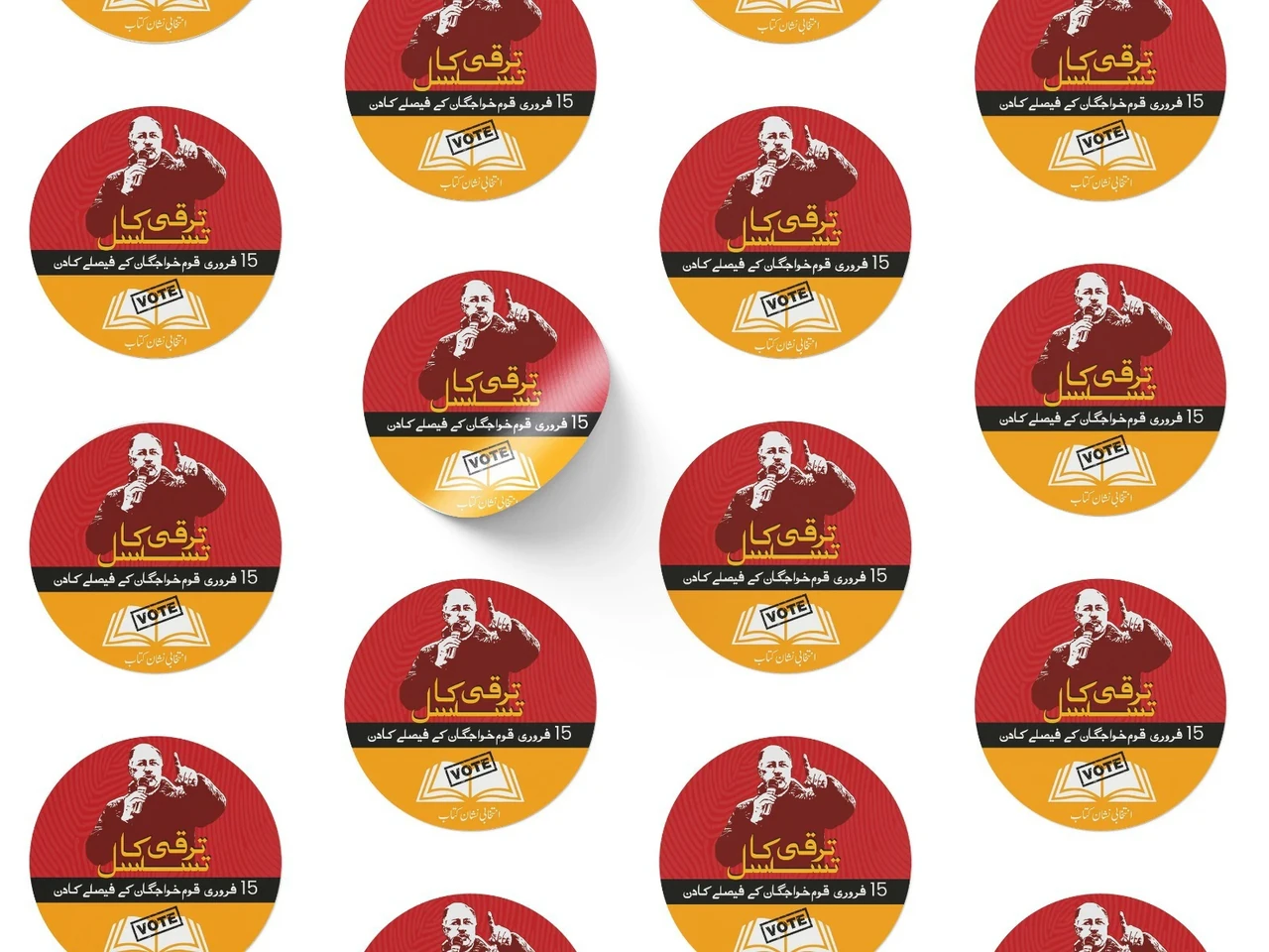 Coordinated community campaign stickers