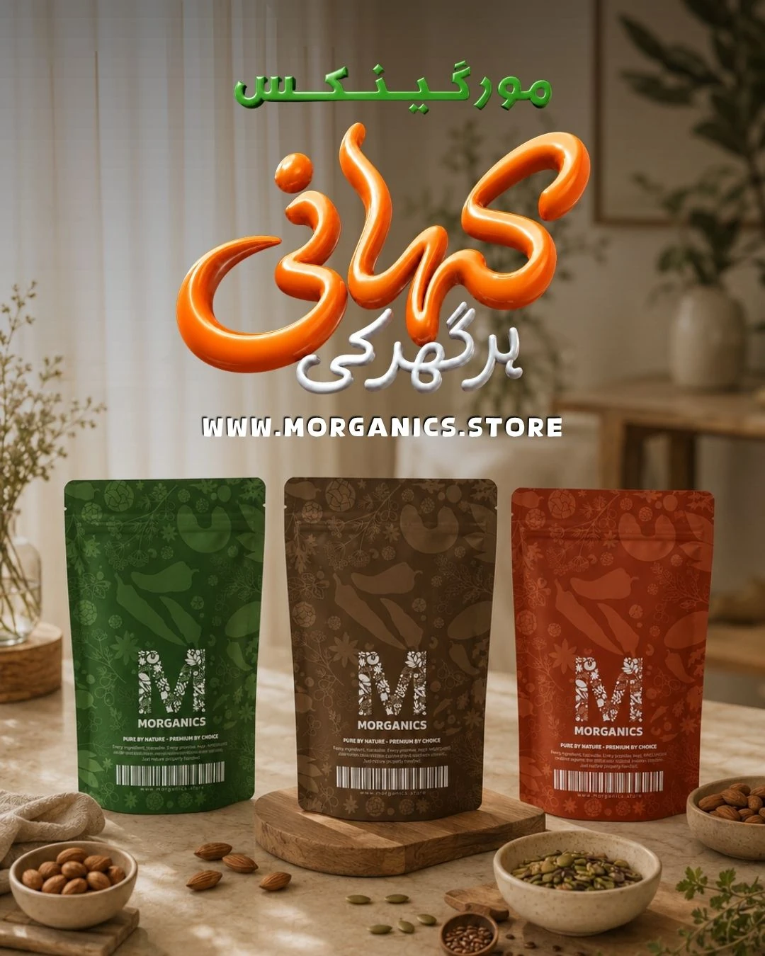 Morganics social media creative — Urdu-language product campaign