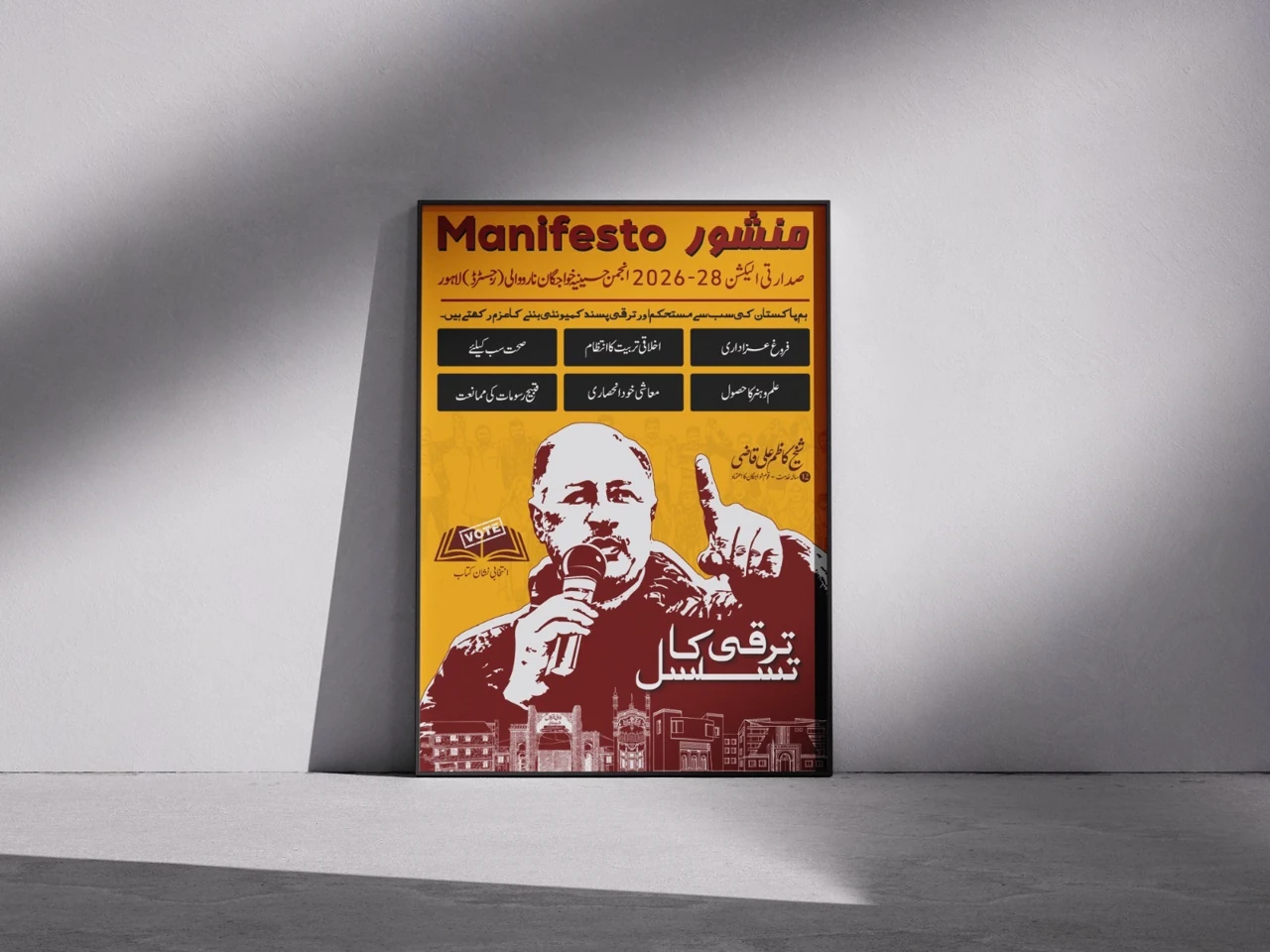 Taraqqi Ka Tasalsul election campaign manifesto and visual identity by Hadi Hassan