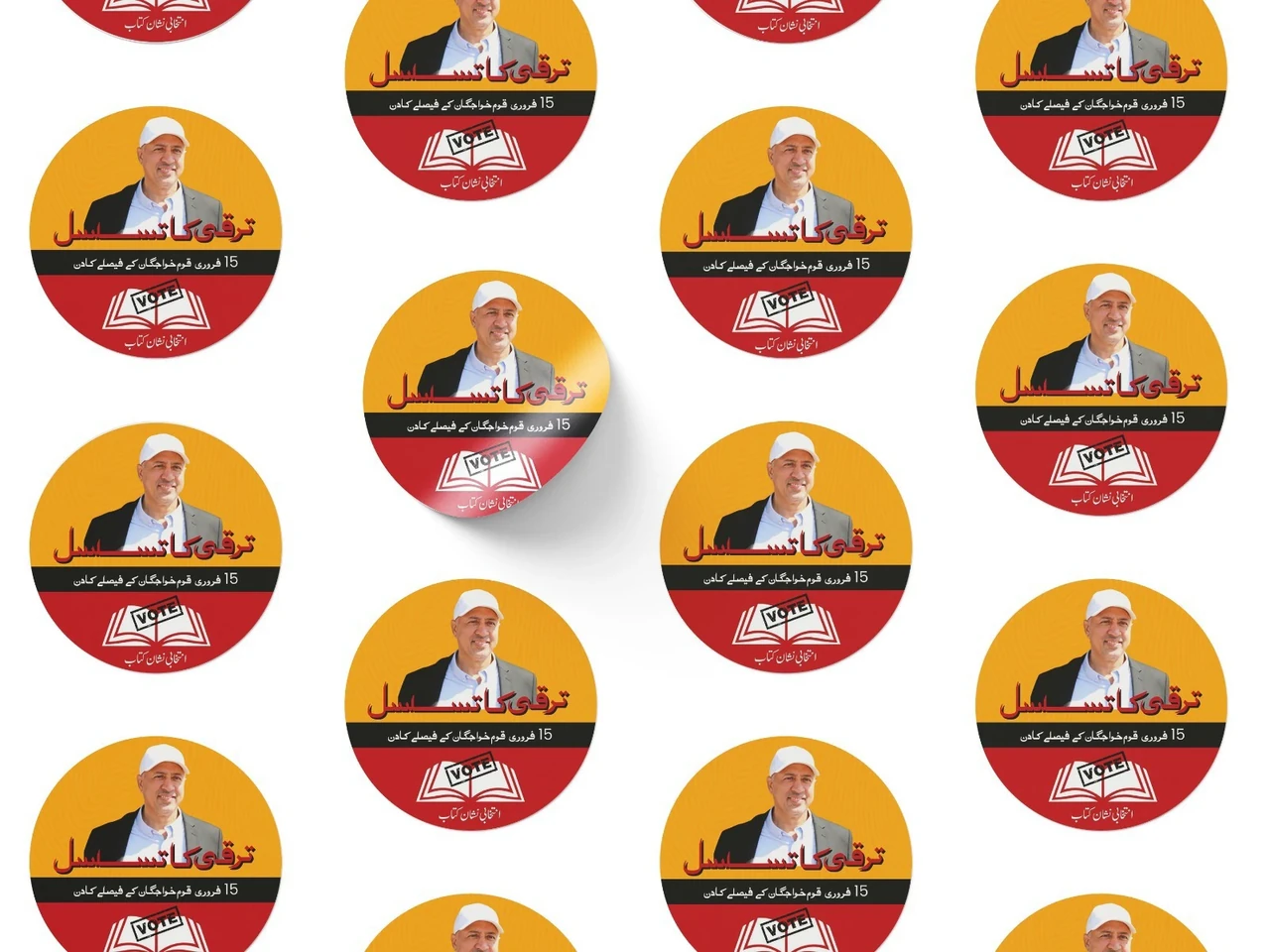 Portrait and message variations for campaign badges