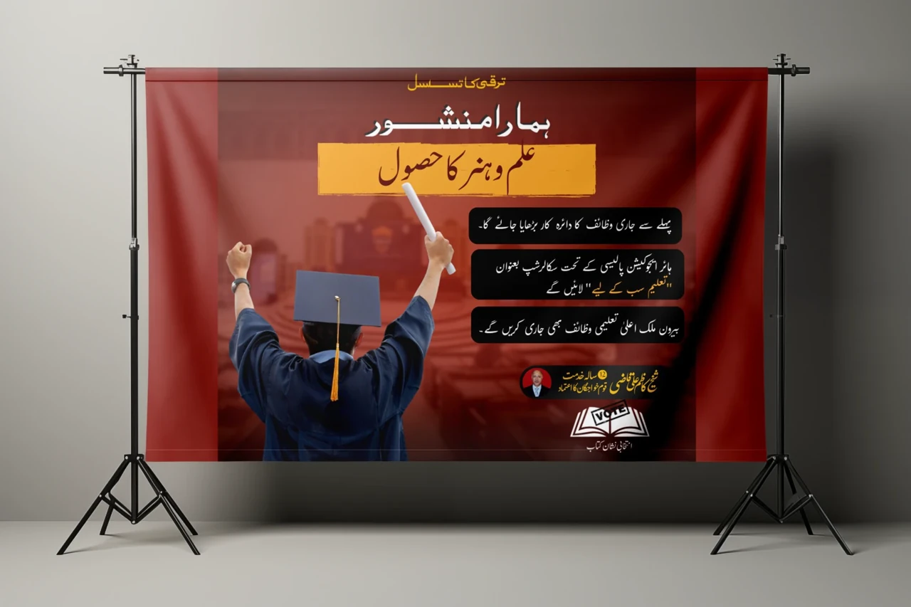 Manifesto priorities presented on a red campaign backdrop