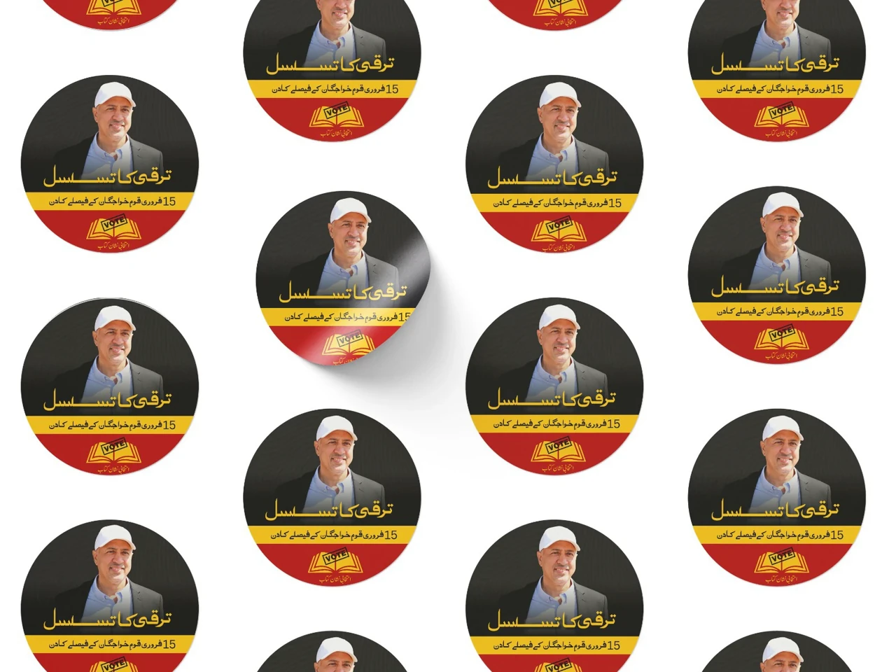 Portrait badges using the red and yellow campaign palette