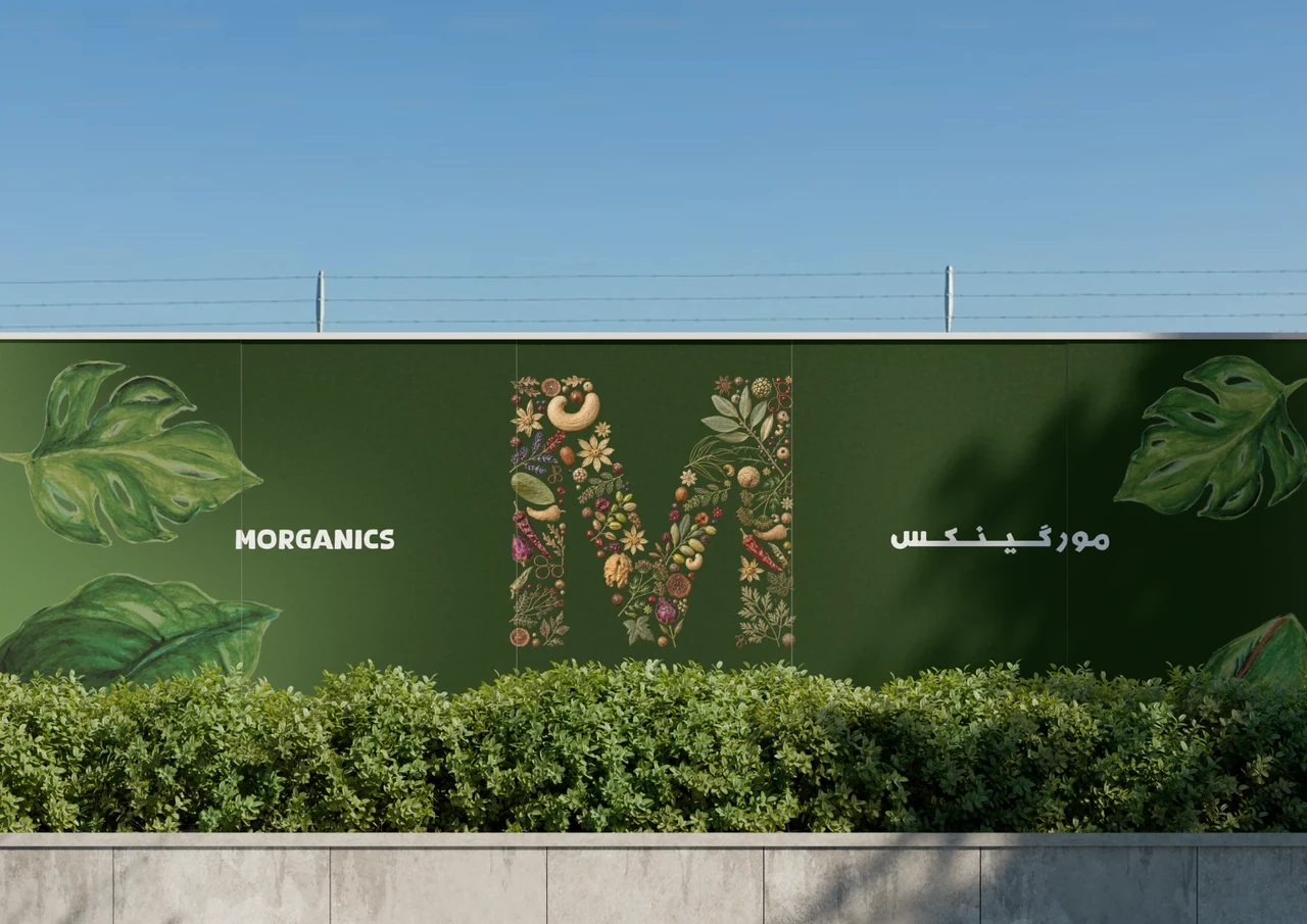 Morganics — Outdoor brand application