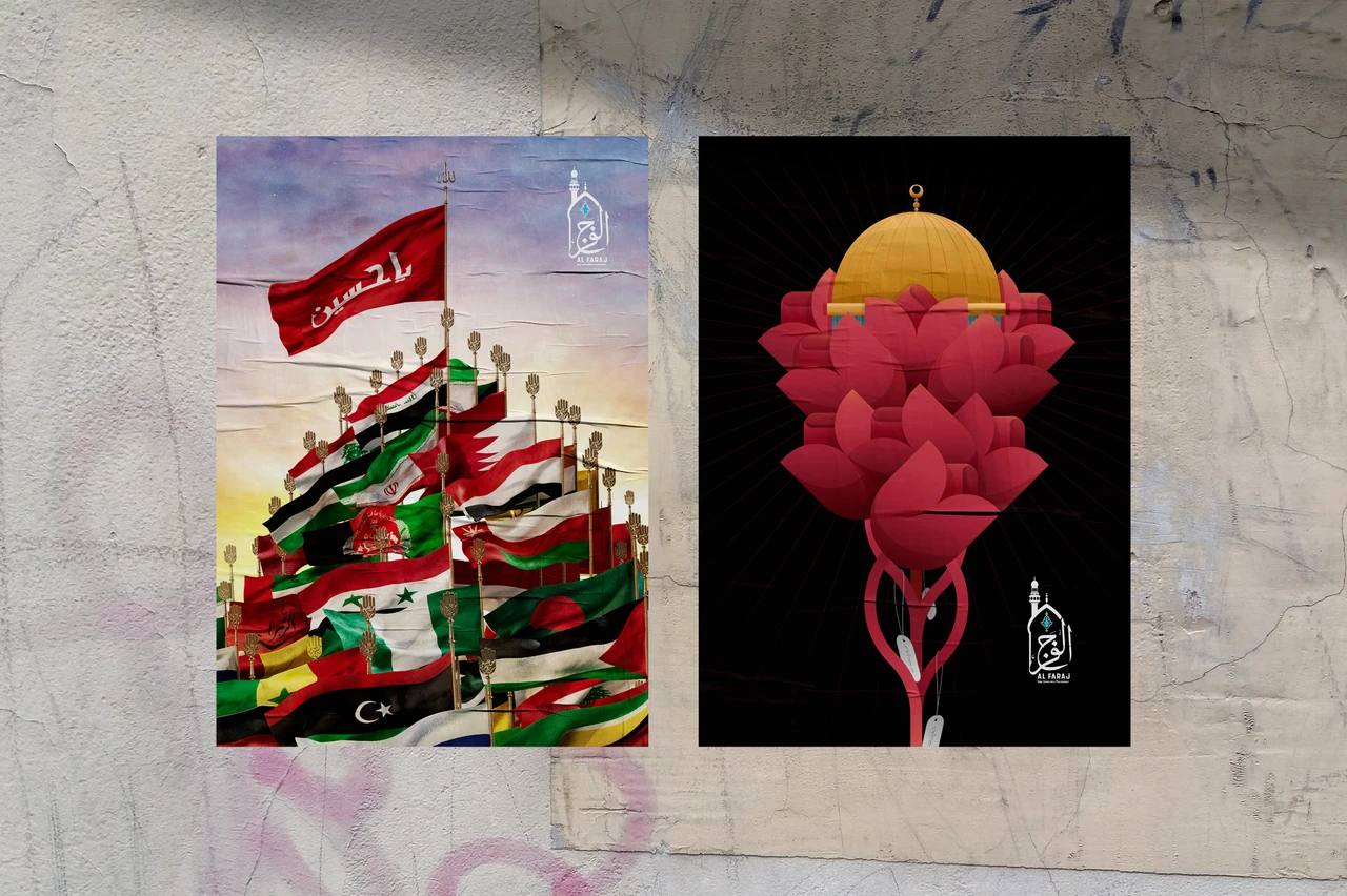 Al Faraj Media — poster and visual storytelling applications