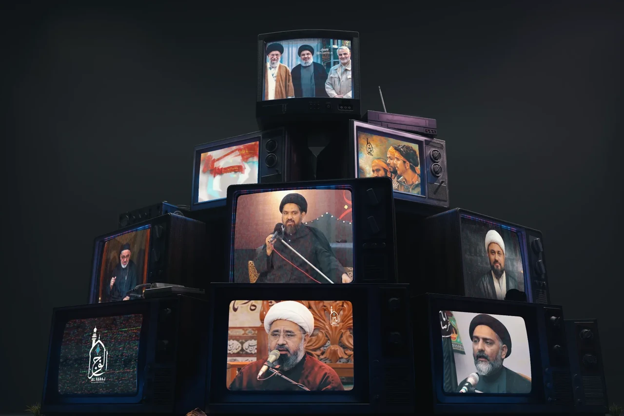 Al Faraj Media — media screen applications