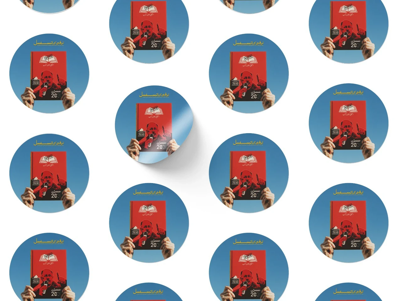 Campaign badges with coordinated portrait and publication artwork