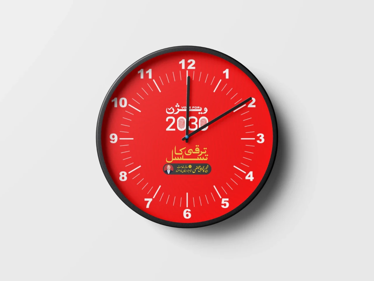Vision 2030 artwork applied to a campaign clock