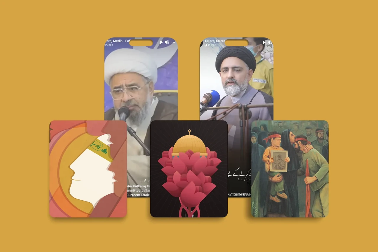 Al Faraj Media — editorial and social media artwork