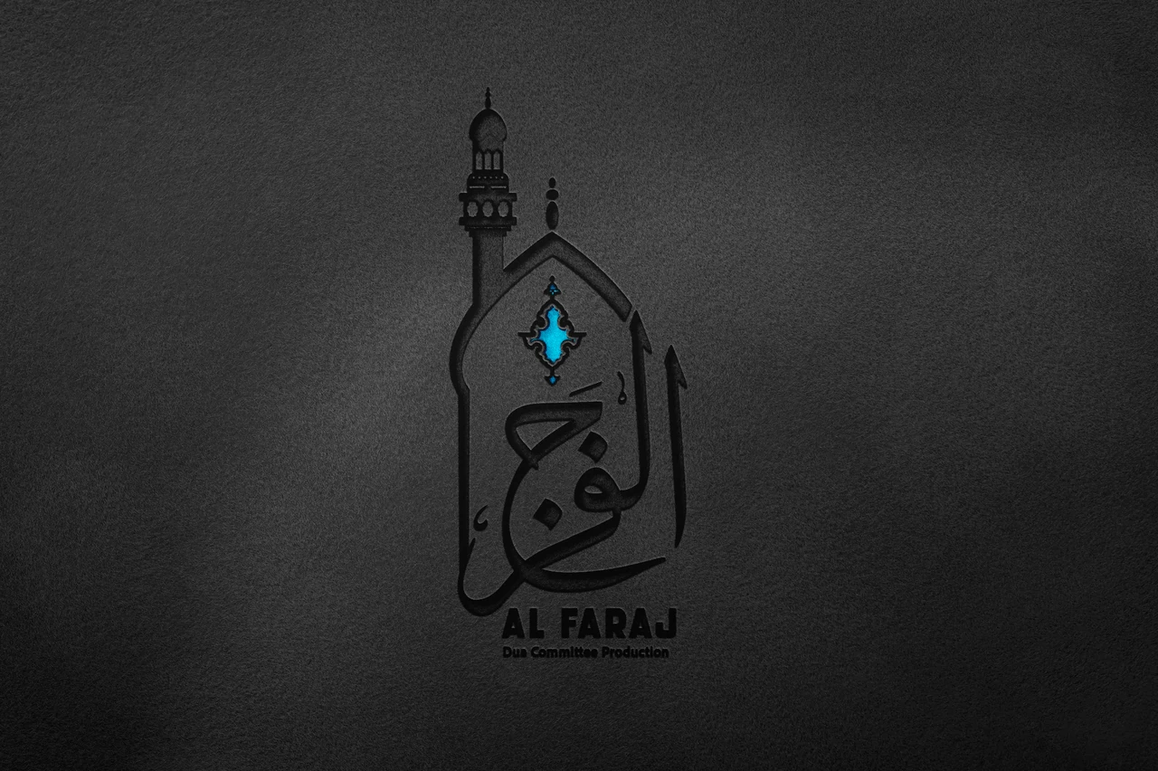 Al Faraj Media — Logo & visual identity